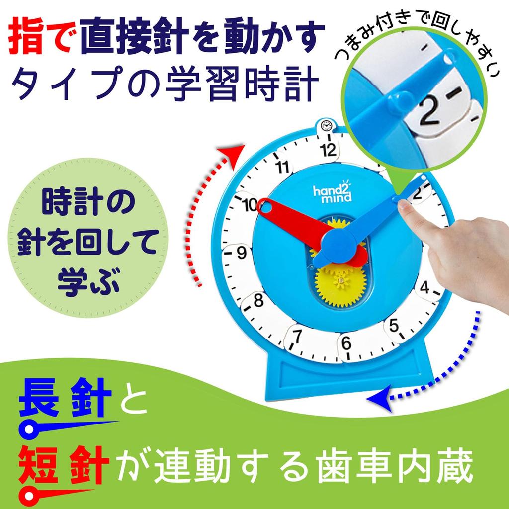 Learning Resources Math Teaching Materials Learning Clock Number Line Advanced for Teachers 33cm H2M93411 Genuine Product