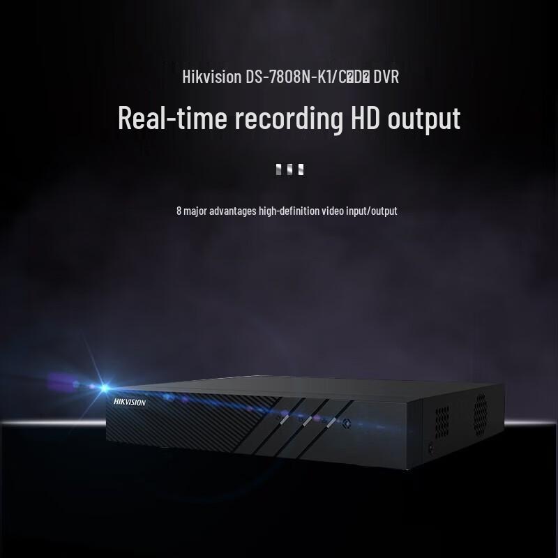 

Hikvision 8-Channel H.265 1080P Network Video Recorder (NVR)