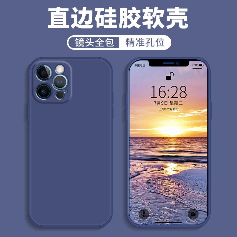 Applicable To Apple 11promax Mobile Phone Case iPhone Protective Case, Liquid Soft Silicone All-inclusive Anti-drop Male and Female Shell