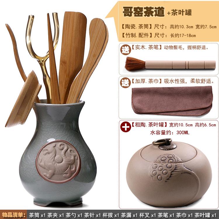 Kung Fu Tea Set Accessories Tea Ceremony Six Gentlemen Set Solid Wood Tea Spoon Bamboo Shovel
