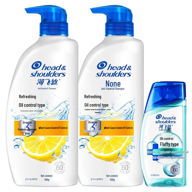 Head & Shoulders Anti-Dandruff Shampoo Set