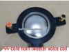 Free Shipping Treble Voice Coil Horn for Home KTV Effect