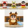 Crayon Shinchan Scented Plush Keychain With Aromatherapy Bean Bag For Gifts And Decor