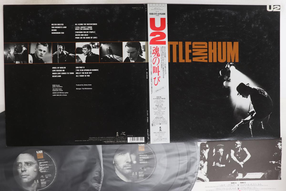 

LP Record U2 - Rattle And Hum R36D21178 ISLAND 1988 Japan Obi Rock Used