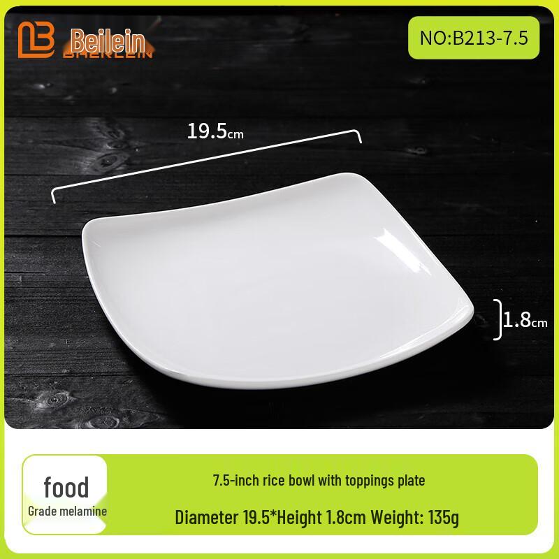 A5 Food Grade White Melamine Square Plate 7.5 inches