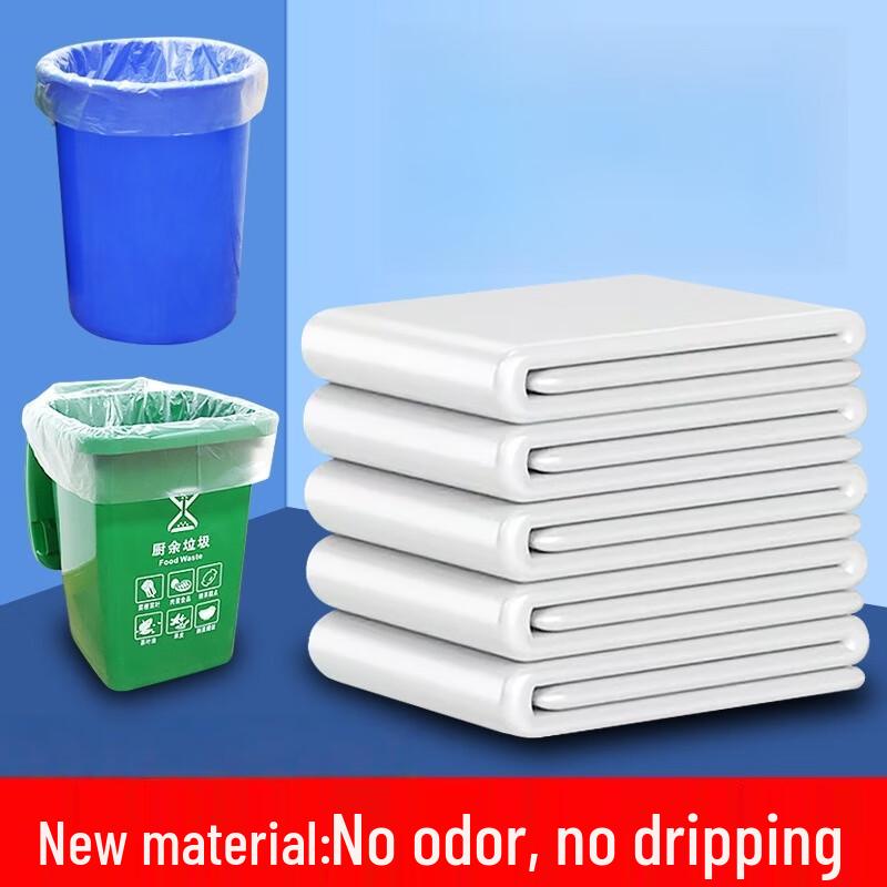 Yunlei Thickened White Flat-Top Garbage Bags