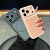 Slim Magnetic Snap-on Case IPhone 17 Pro Max Liquid Silicone Shockproof Cover With Color-Block Design
