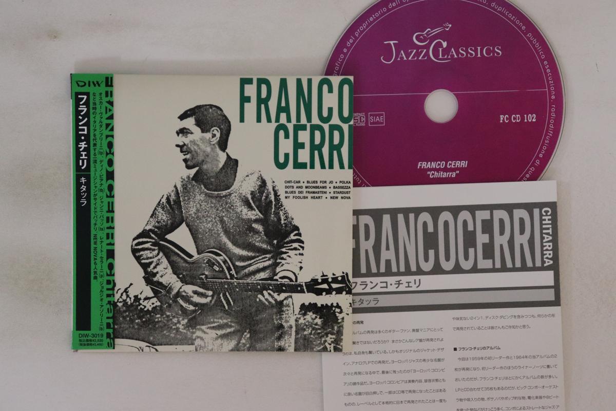 

CD FRANCO CERRI - Chitarra DIW3019 DIW 2009 Japan Obi Jazz Used