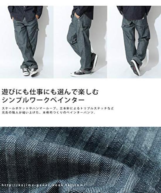 Kojima Jeans Herringbone Basic Painter Size 36 Pants,