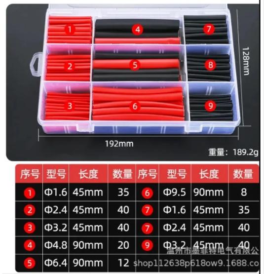 580pcs Boxed Color Heat Shrink Tube, 2 Times Heat Shrink Tube Wire Protection Repair Insulation Sleeve