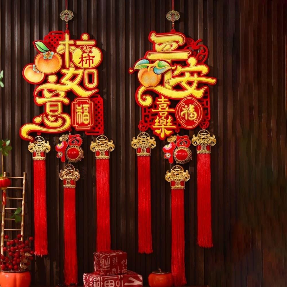 With Tassel New Year Wall Decoration Large Spring Festival Lucky Pendant Celebration