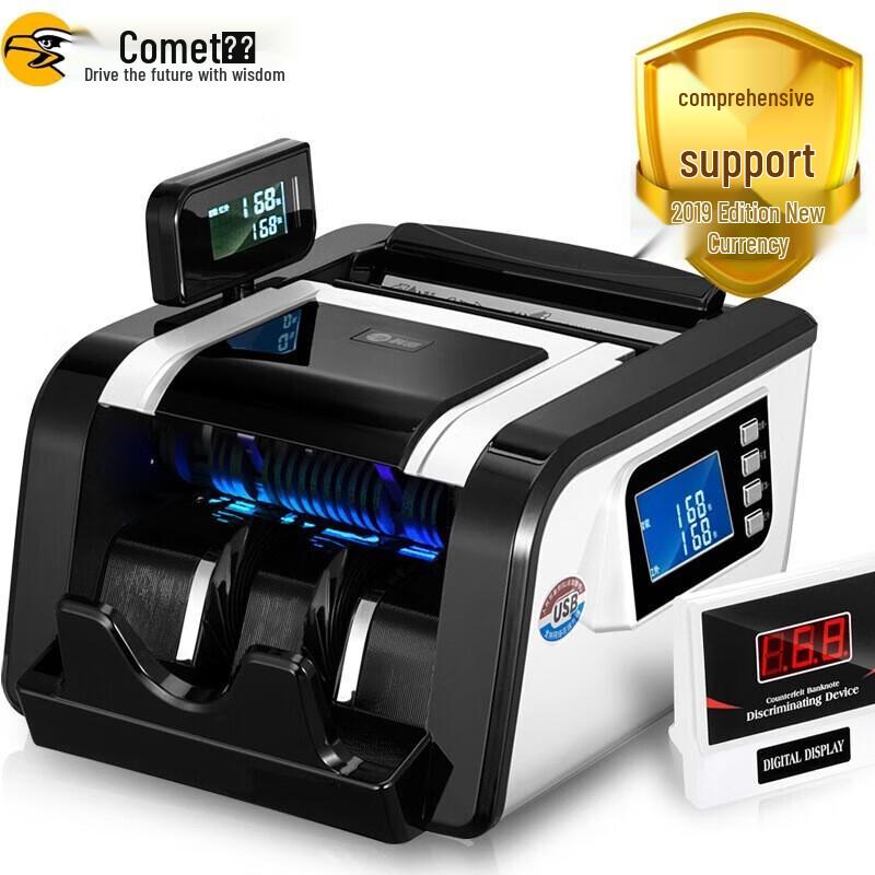 Comi A518(B) Smart Banknote Counter