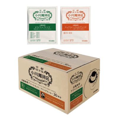 Ogawa Coffee Shop Organic Coffee Assortment Set, Drip Coffee (30 Cups)