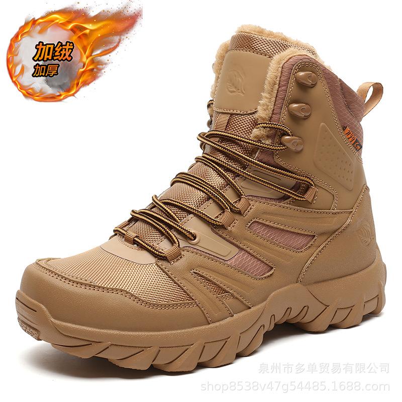 Autumn and winter high-top hiking shoes velvet snow boots thickened warm large cotton shoes large size outdoor field military boots