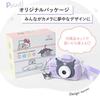 Pinto Kids Kids Camera, a Sanrio collaboration with a Japanese company featuring a Kuromi design. A great gift for boys and girls. 32GB internal