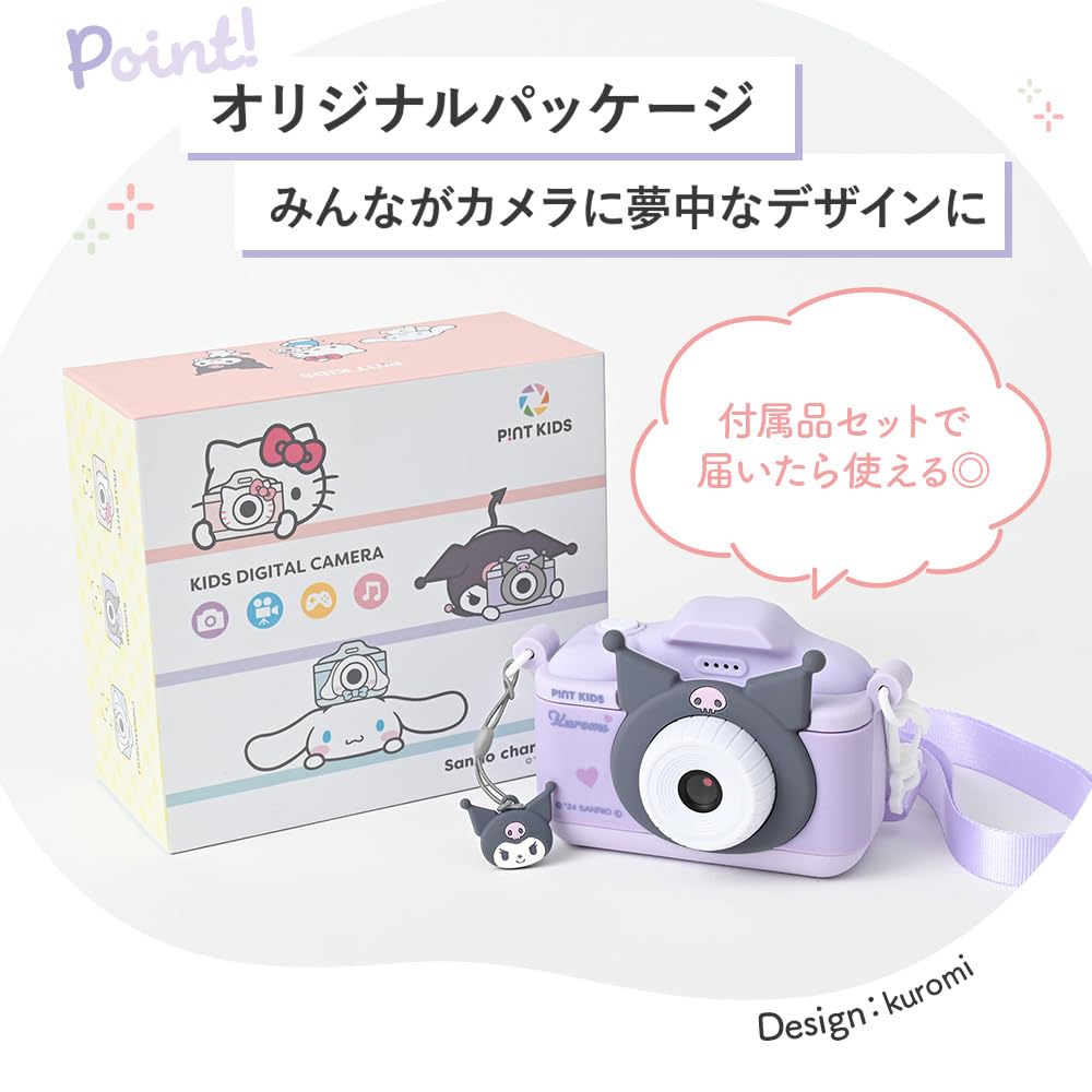 Pinto Kids Kids Camera, a Sanrio collaboration with a Japanese company featuring a Kuromi design. A great gift for boys and girls. 32GB internal