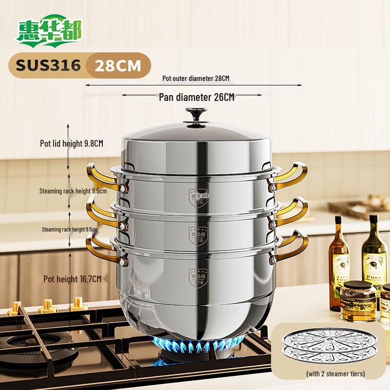 

HUIHUADU 28cm 4-Layer Stainless Steel Steamer Pot