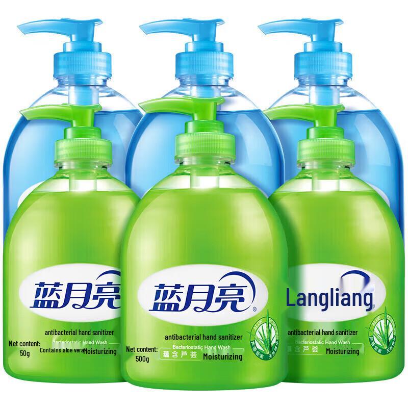 

Blue Moon Assorted Hand Soap Bundle