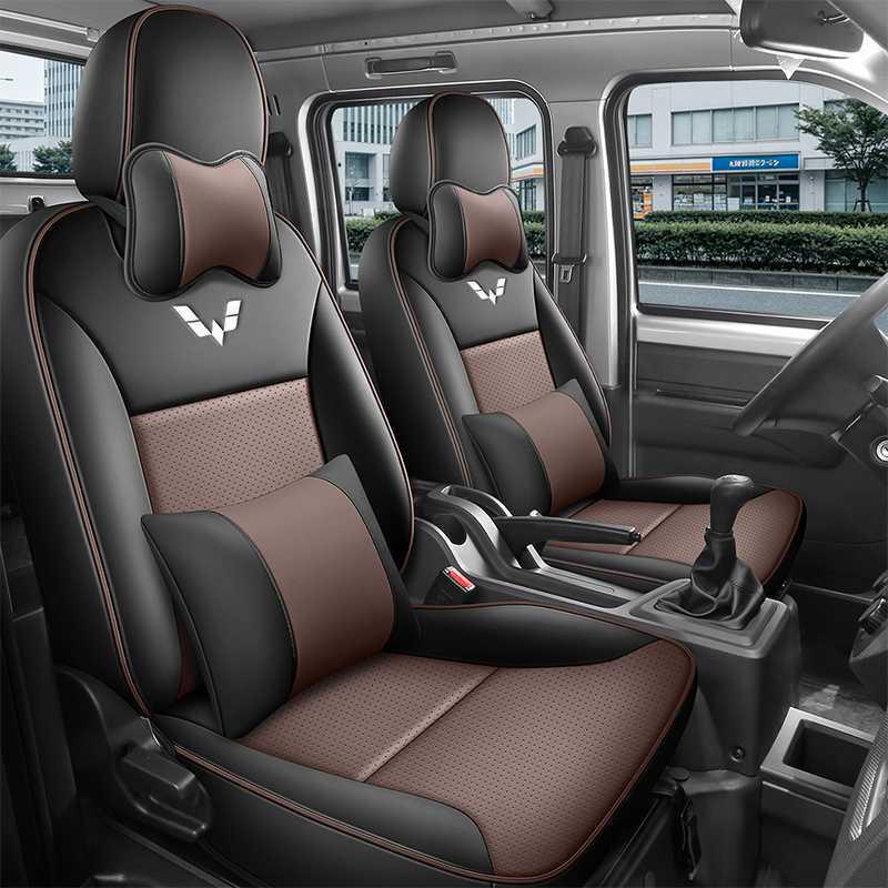 Wuling Rongguang 26 Special Universal Leather Car Seat Cover for All Seasons