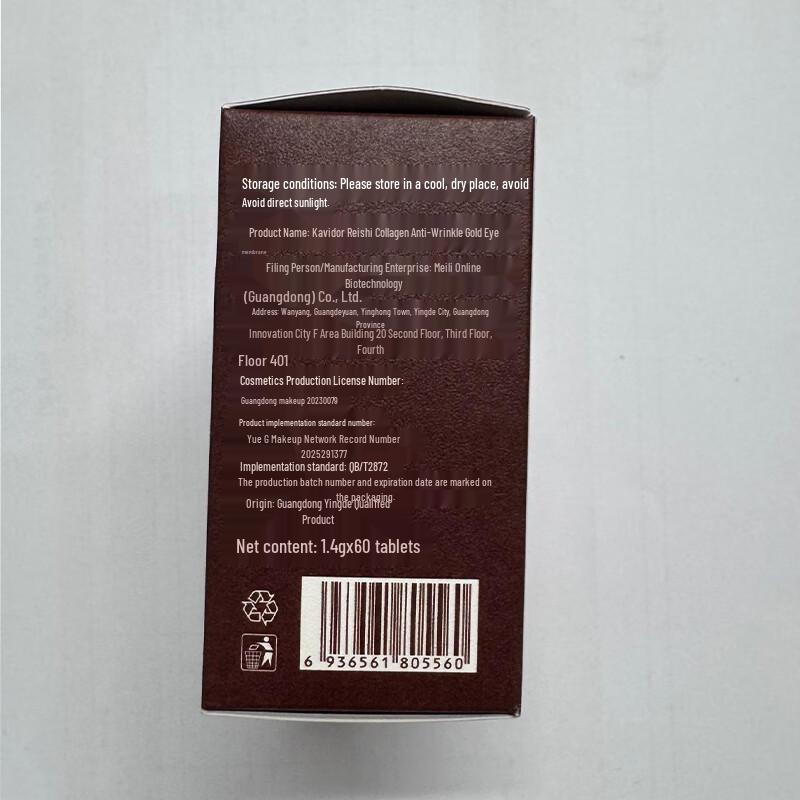 Kawedo Ginseng & Cordyceps Golden Eye Essence Oil