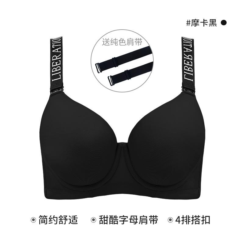 

Бесшовное нижнее белье женское большого размера для полных женщин с большой грудью, собирающее, предотвращающее обвисание, тонкое и маленькое бра с полной чашкой 70C