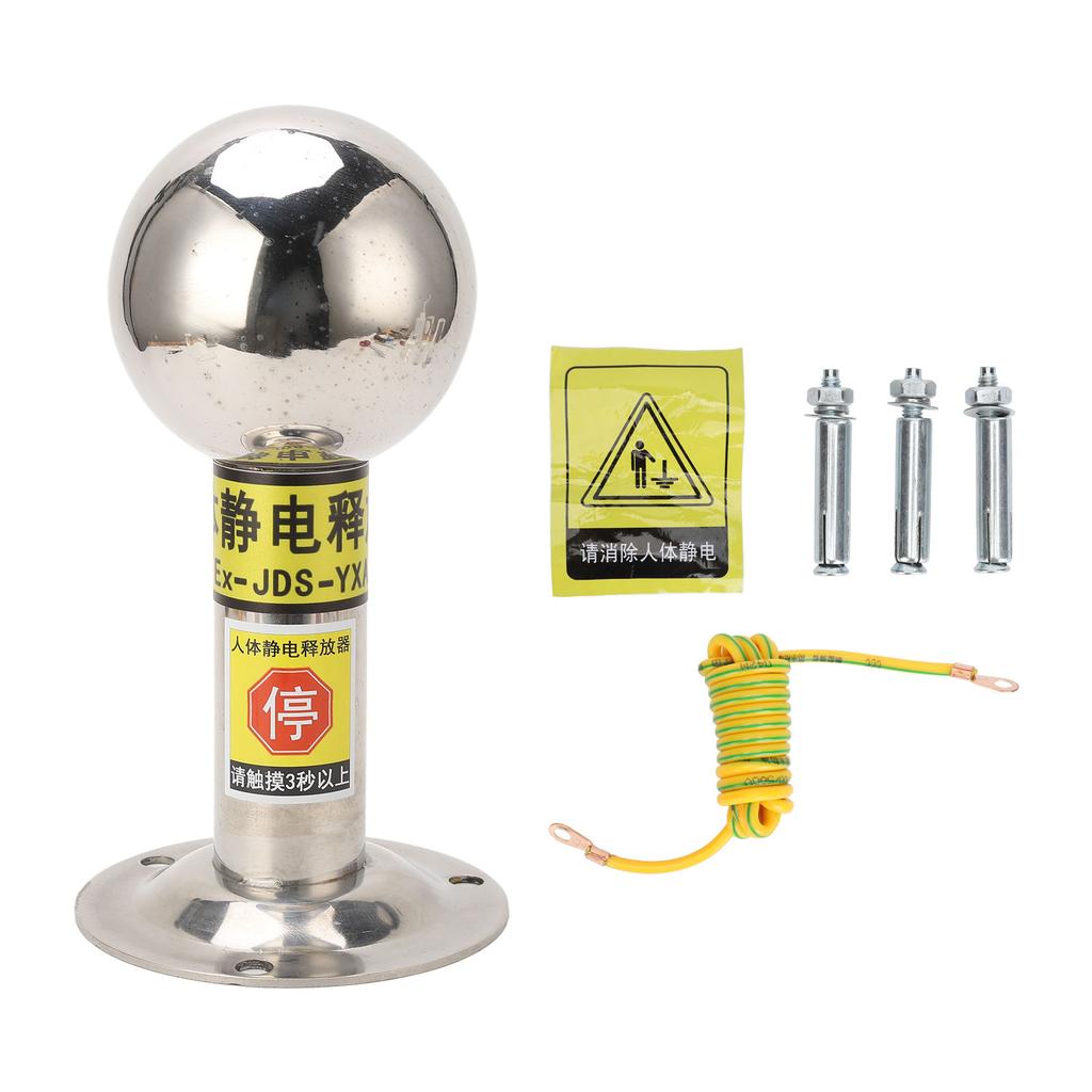 Human Body Static Eliminator Wall Mounted Touch Type 304 Stainless Steel Human Body Electrostatic