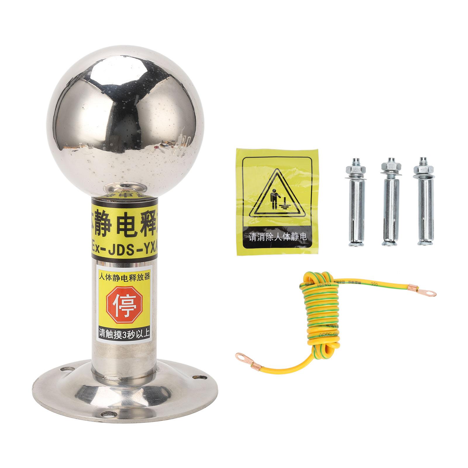

Human Body Static Eliminator Wall Mounted Touch Type 304 Stainless Steel Human Body Electrostatic