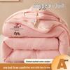UOSU Knitted Washed Cotton Soybean Dual-Layer Duvet Insert