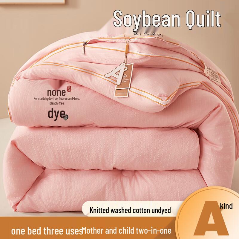 UOSU Knitted Washed Cotton Soybean Dual-Layer Duvet Insert