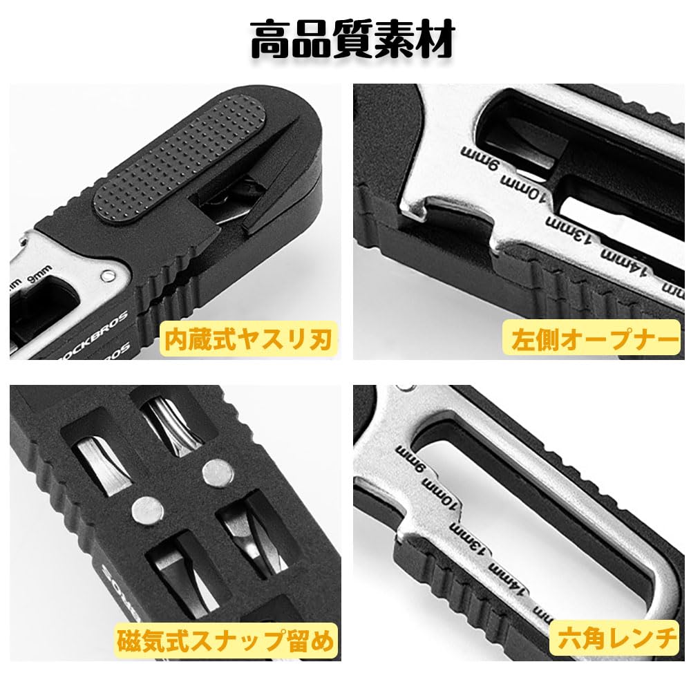 CHANJIF Road Bike Bicycle with Tire Levers and Puncture Repair Multifunctional Bicycle Tool Set with Easy Opening and Portable and Easy To Bike