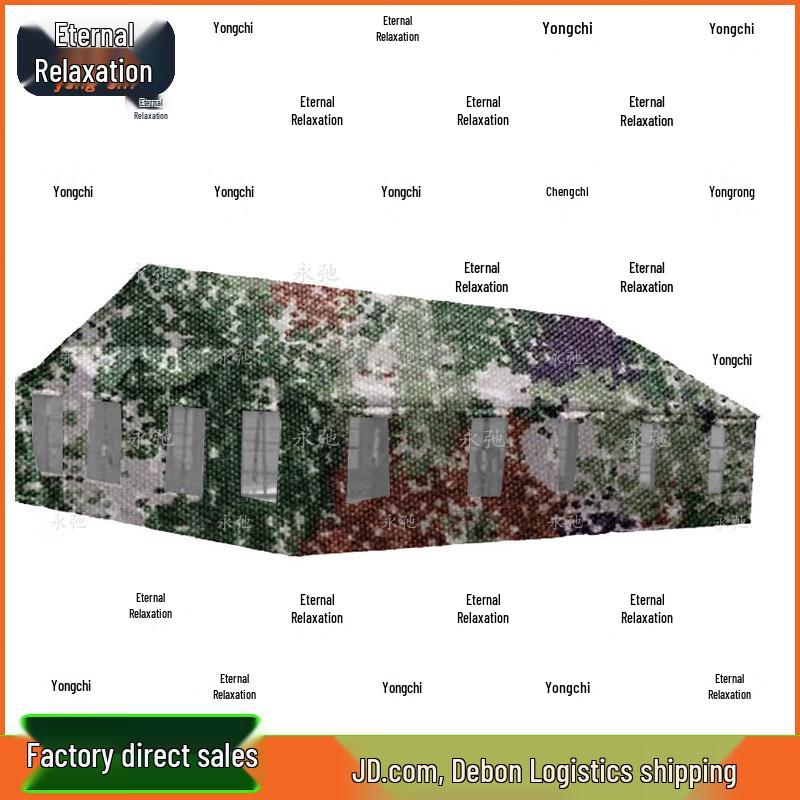 Yongchi Type 96 General Command Tent (11.25x9.6x4.14x1.8m)
