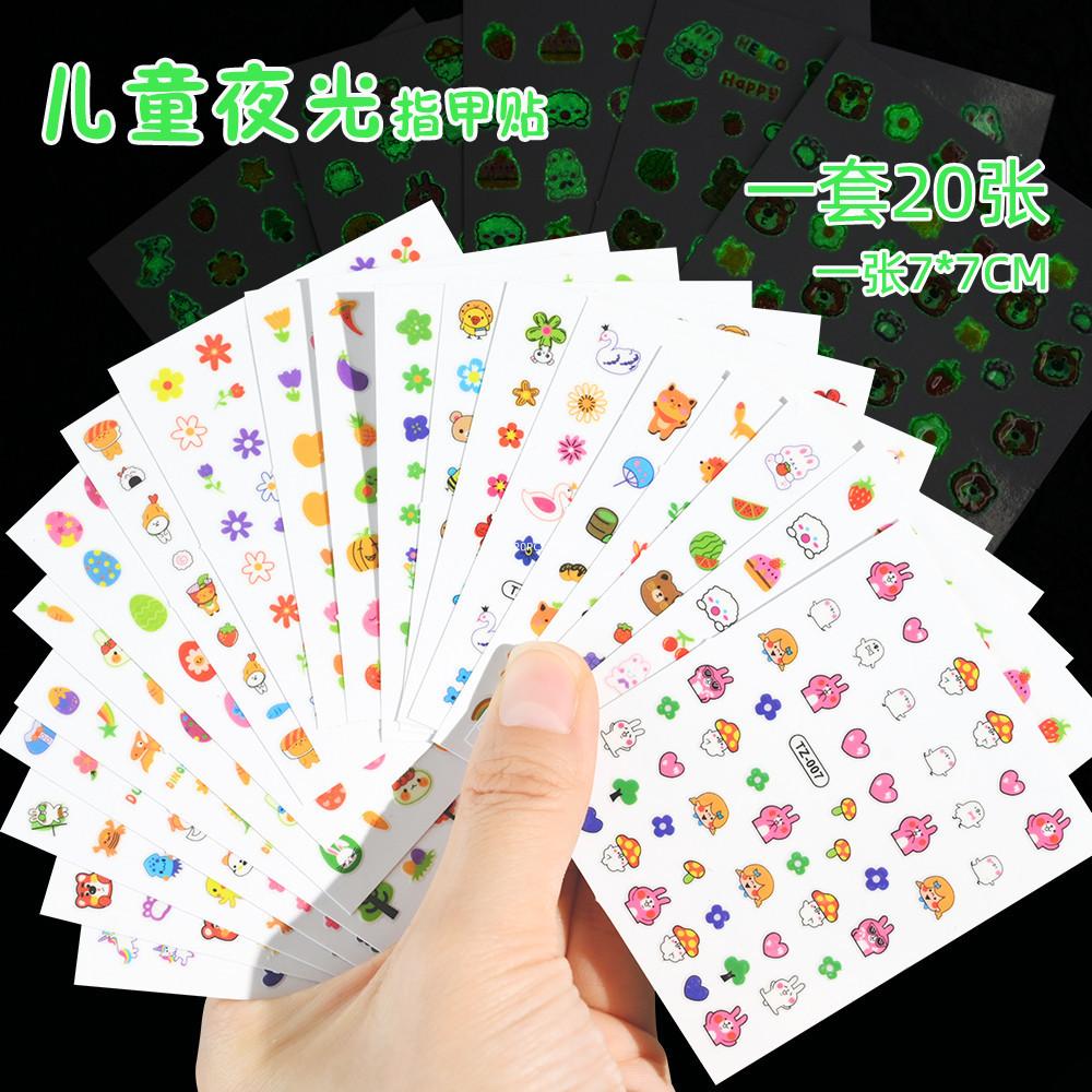 Cartoon Luminous Nail Art Sticker 3D Adhesive Self-Adhesive Cute Luminous Rabbit Children Reward Small Pattern Nail Sticker