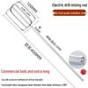 304 Stainless Steel Egg Beater Mixing Rod Extension