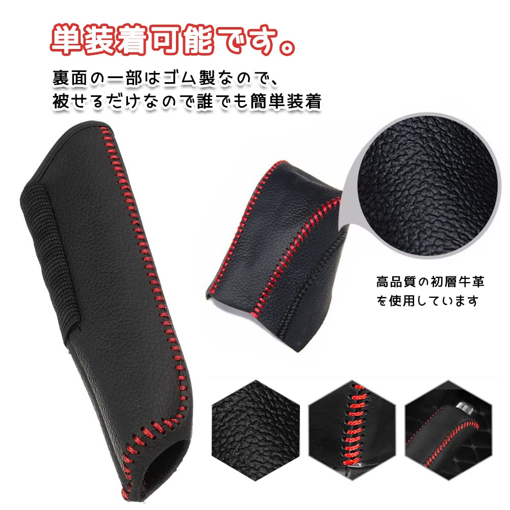 YFFSFDC Genuine Leather Car Shift Knob Cover Genuine Leather Sidebrake Cover Handbrake Cover Console