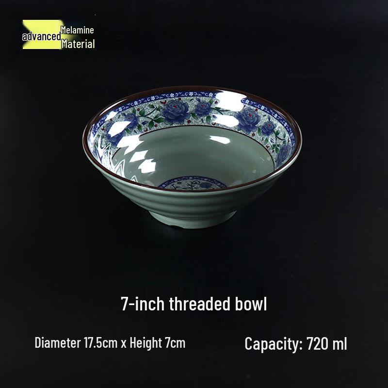 Handun 7-inch Melamine Noodle Bowl