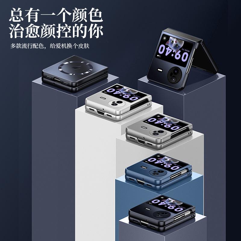 Applicable to vivo Xflip folding mobile phone case AG dazzling gold lightning magnetic suction business up and down folding anti-drop protective cover