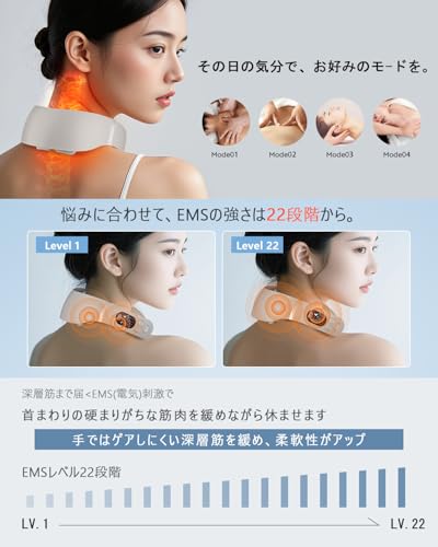 [2026 New Design - 6 Pads] Neck Care Relaxation Device with Heat, EMS & TENS Dual Effect, 12 Modes, 22 Intensity Levels, LED LCD Display, Japanese Voi