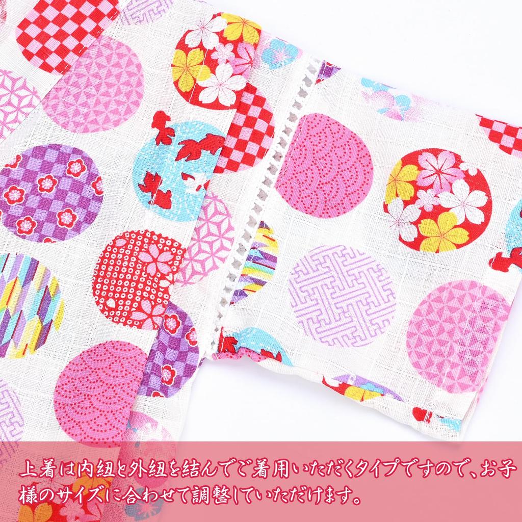 Jinbei summer for traditional Japanese perfect for summer fireworks and evening Sizes [LINBAB] Kids' (Japanese wear) boys, 100% cotton, lightweight,