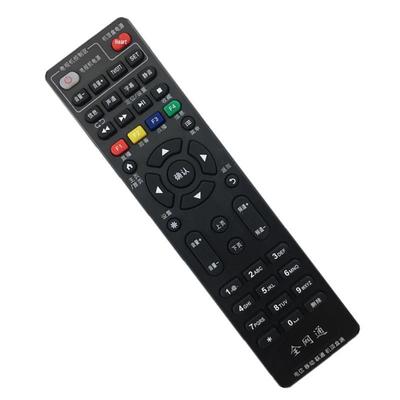 Univerzální dálkový ovladač pro síťové set-top boxy Fiberhome, China Mobile, Unicom, Telecom a další
