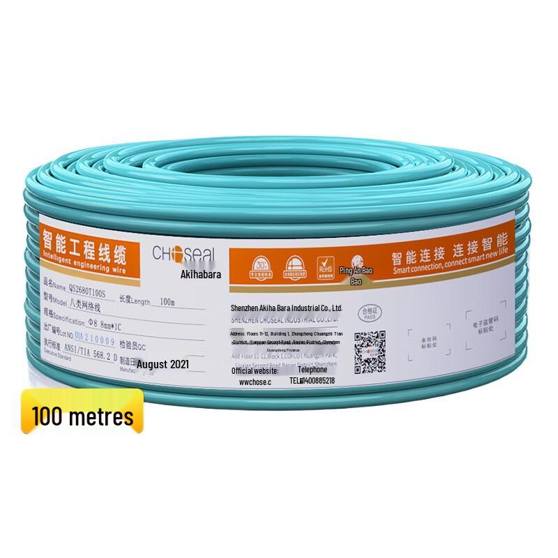 

CHOSEAL Cat8 Double Shielded 40G Ethernet Cable