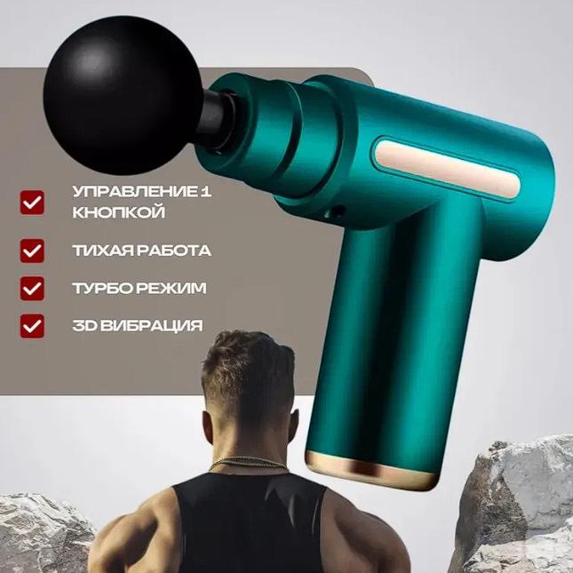 Smart Mini Pocket Electric Muscle Massager Gun - Portable Full Body Vibration Therapy