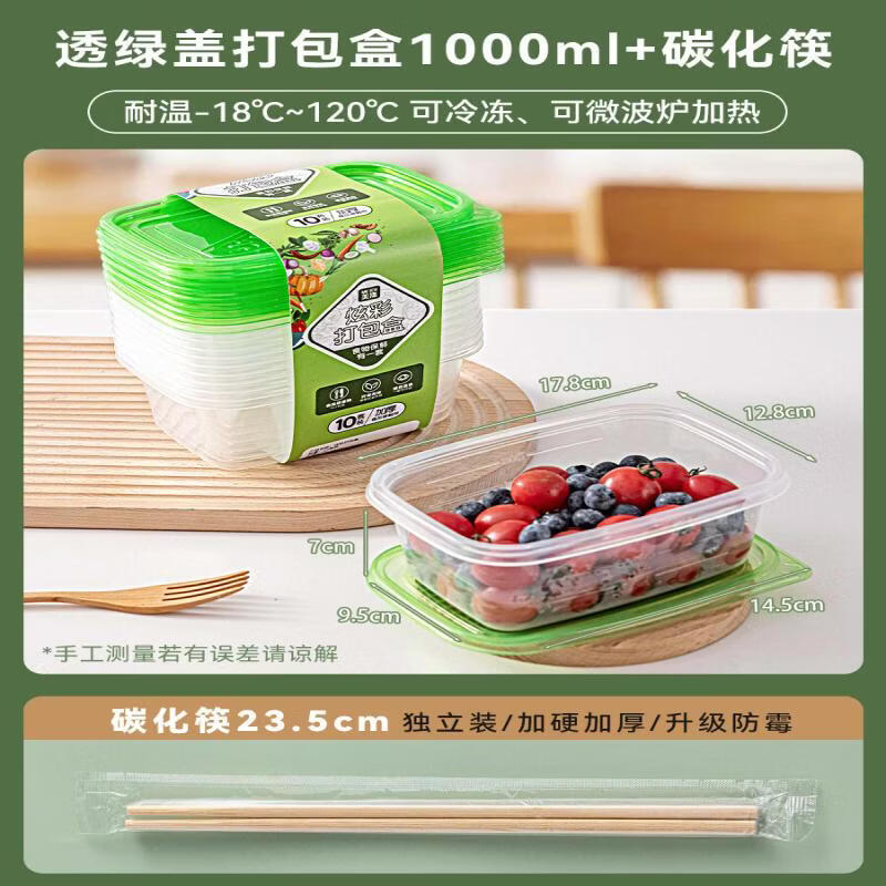Disposable Food Grade Microwaveable Lunch Box
