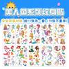 Halloween Party Kids Dress Up Tattoo Stickers Cartoon Waterproof Temporary Stickers Holiday Gifts Face Stickers