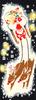 Airashika Japanese Goods Chusen Tenugui Has Christmas 33 X 90cm "Santa Come"
