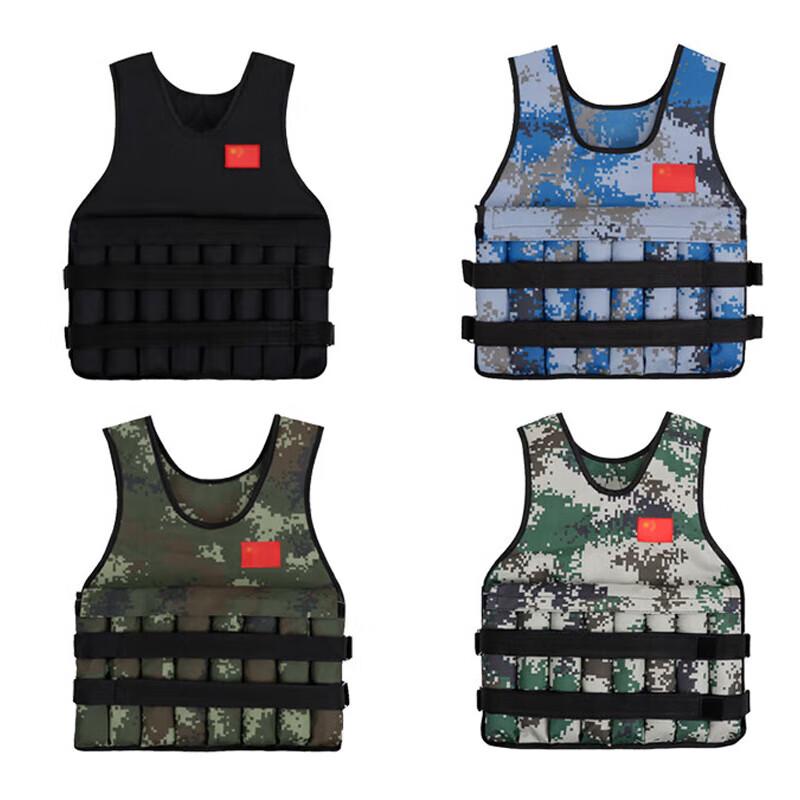Adjustable Weighted Training Vest