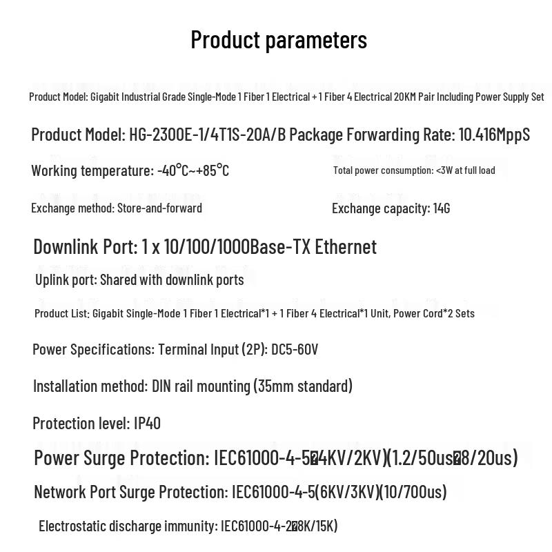 Haile Industrial Gigabit Single-Mode Fiber Transceiver Set