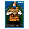 BANDAI ONE PIECE Card Game Start Deck Seven Warlords of the Sea [ST-03]