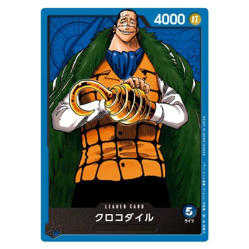 BANDAI ONE PIECE Card Game Start Deck Seven Warlords of the Sea [ST-03]