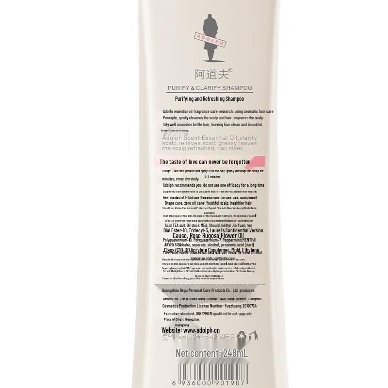 Adolph Silk Smooth Shampoo & Botanical Essence Conditioner Set
