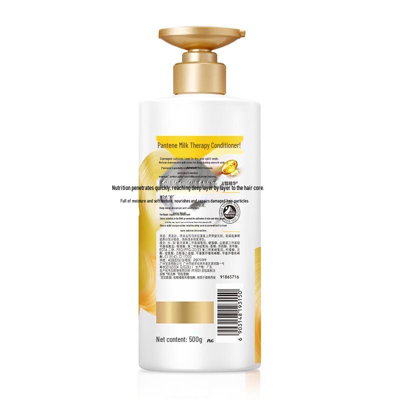 Pantene Silky Smooth Shampoo & Lotion Repair Conditioner Set